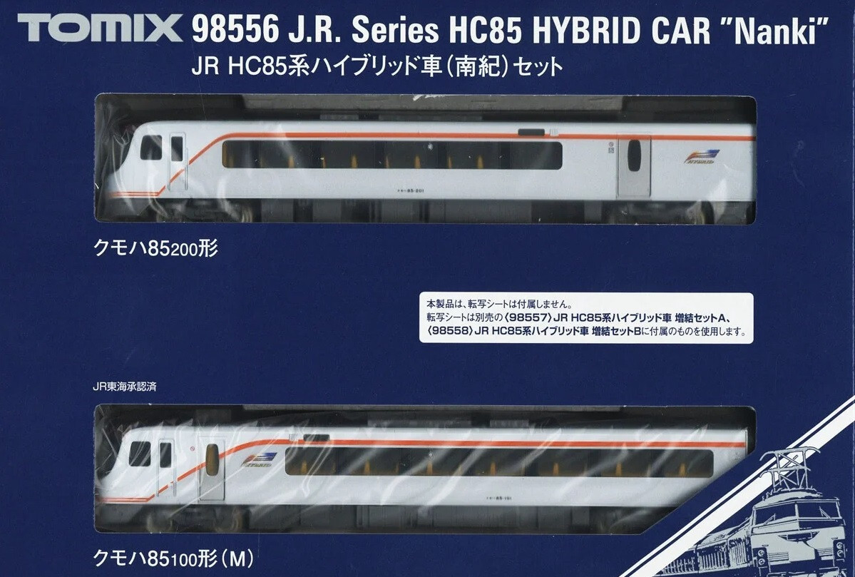 tomix 98556 JR HC85系ハイブリッド車 南紀セット 【公式通販】