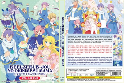 As Miss Beelzebub Likes (VOL.1 - 12 End) ~ All Region ~Brand