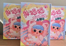 Cureplaneta Baby Three Joymiya Peek-a-Boo Series Plush Set Of 3