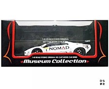 1/43 Lamborghini Diablo GTR Nomad Edition