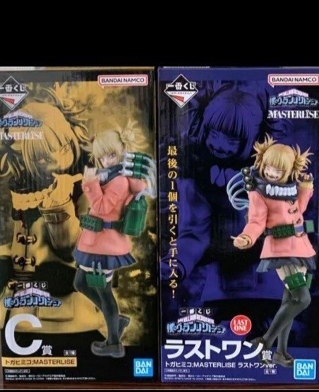 Ichiban Kuji My Villain Academia Hero Academia C Premio Último Premio Himiko Tog