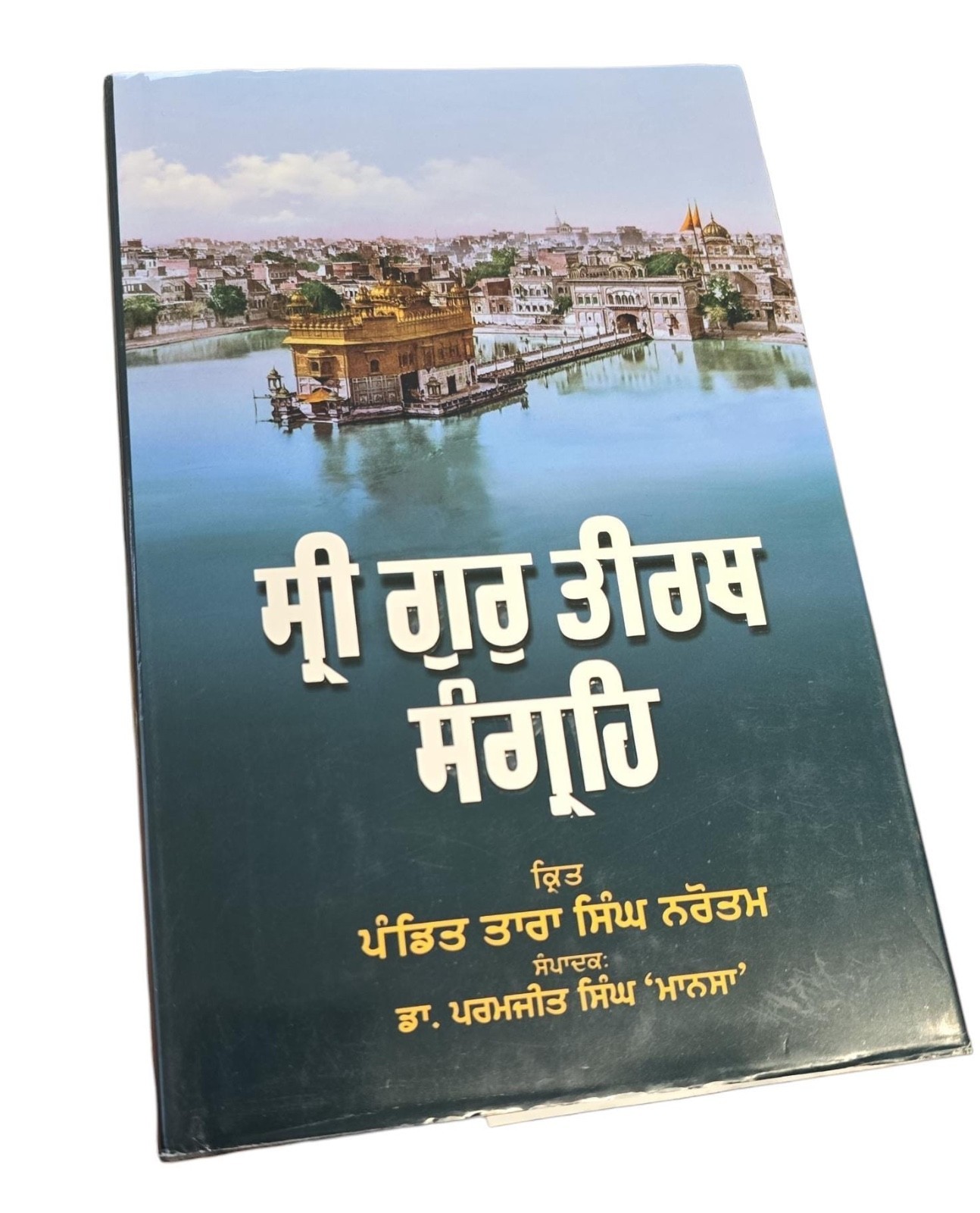 Sri Gur Teerath Sangreh Pandit Tara Singh Narotam Punjabi Book Rare Sikh History