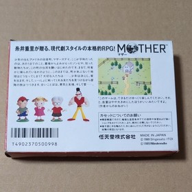Box and software, instructions missing, MOTHER, Nintendo FC, Famicom, box