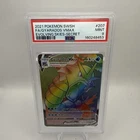 Evolving Skies Holo PSA 9 Gyarados VMAX Secret Card 207/203SWSH07