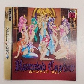 Societa Daikanyama Haunted Casino Sega Saturn Soft