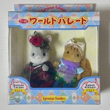 Spain Arabia World Parade Sylvanian Families Pair Set  2000