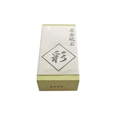 Naniwa Nagura Whetstone Aya 2000M Naniwa Abrasive Industry Japan New