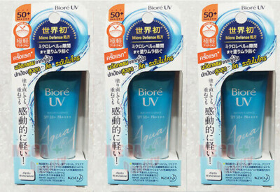 3x Biore Kao UV AQUA Rich Watery Essence Sunscreen SPF50+ PA Hyaluronic Acid 15g