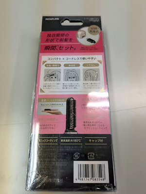 Koizumi Cordless Bangs Iron Brush Iron KHR-6420 USB Charging Type