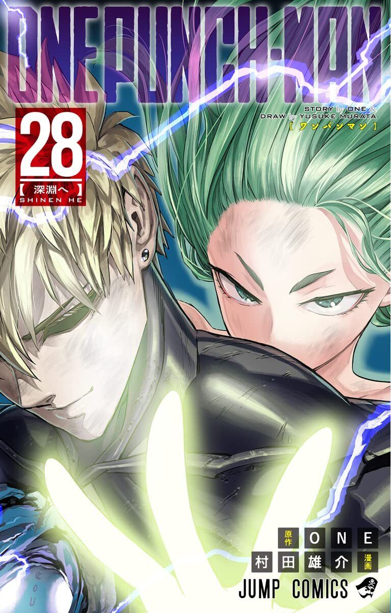 One-Punch Man, Vol. 12, Book by ONE, Yusuke Murata