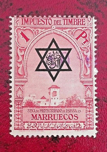 ~ ~ SPAIN MOROCCO /MARRUECOS ZONA NORTE ESPANOL / SCARCE REVENUE - - 第 2/5 張圖片