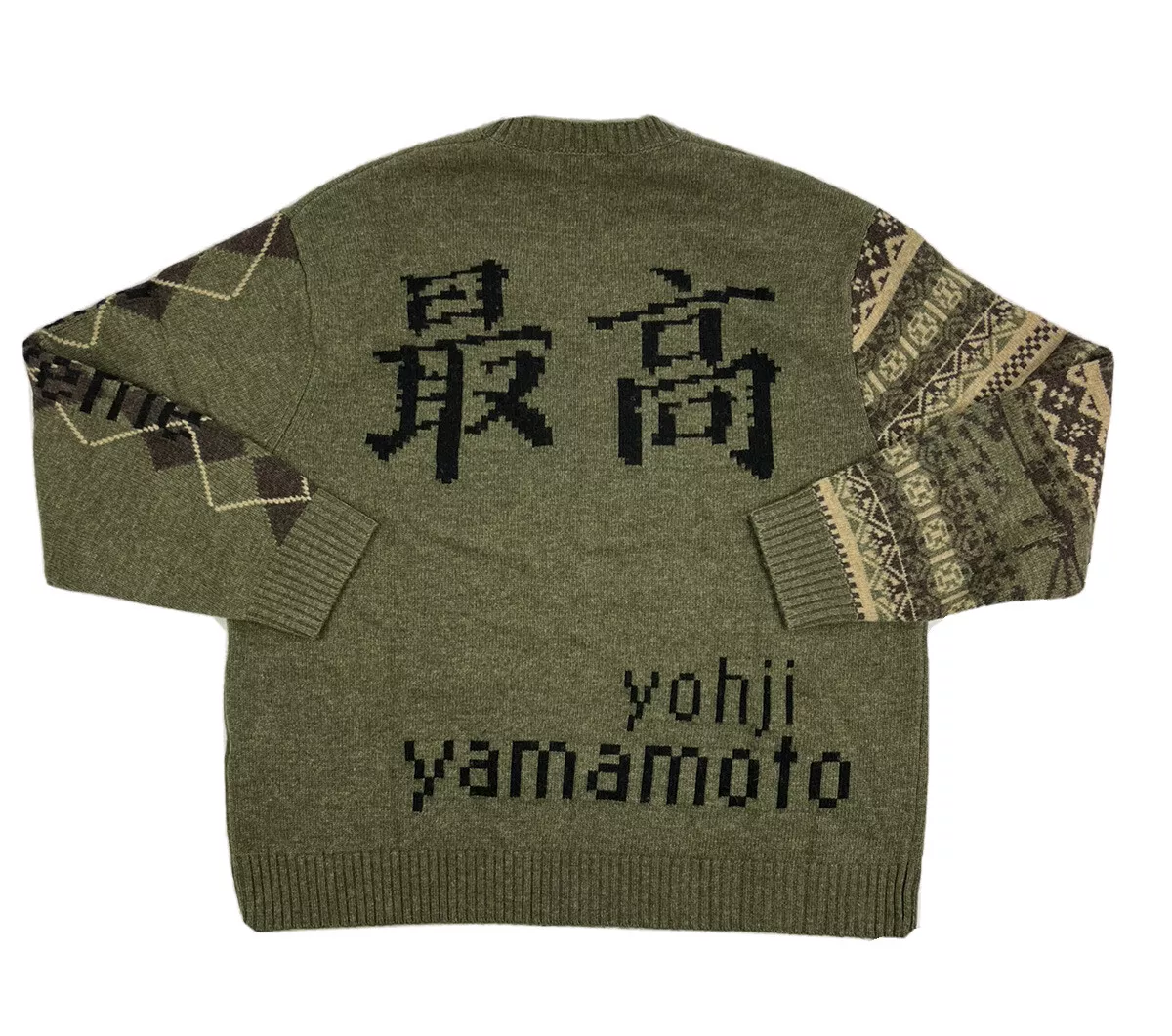 SUPREME X YOHJI YAMAMOTO TEKKEN OLIVE SWEATER SIZE: XL