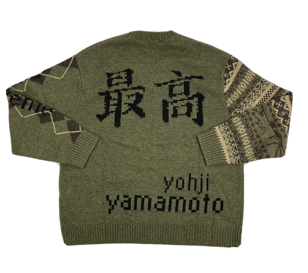 Maglione Supreme X Yohji Yamamoto Tekken Olive Taglia:XL