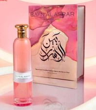 Bayn Al Asrar PARIS CORNER perfume - a new fragrance for women 2024