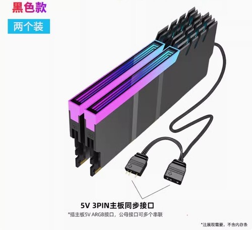 2 szt. pamięci JONSBO DDR4 DDR5 RAM radiator chłodzący 5V AURA RGB aluminium - Zdjęcie 10 z 11