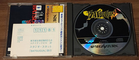 Batsugun Sega Saturn Complete CIB with Obi and Reg Card Japan Import US Seller