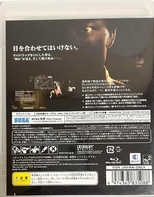 Imabikisou (Sony PlayStation 3, 2007) - Japanese Version for sale