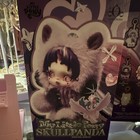 POP MART Skullpanda x My Little Pony Twilight Sparkle Plush Pendant Keychain — photo 2