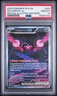 2024 POKEMON SFA EN-SHROUDED FABLE SPECIAL ILLUSTRATION RARE PECHARUNT EX PSA 10