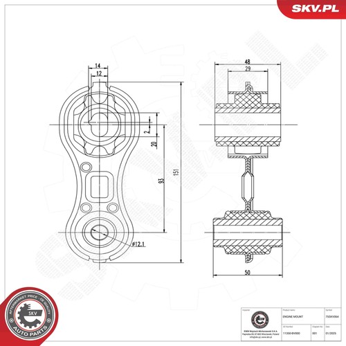75SKV064 ENGINE MOUNT MOUNTING UPPER RIGHT SKV GERMANY NEW OE REPLACEMENT - Picture 7 of 10