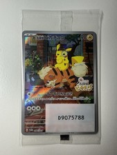 Pokemon TCG Detective Pikachu Promo Card Japanese Sealed 098/SV-P