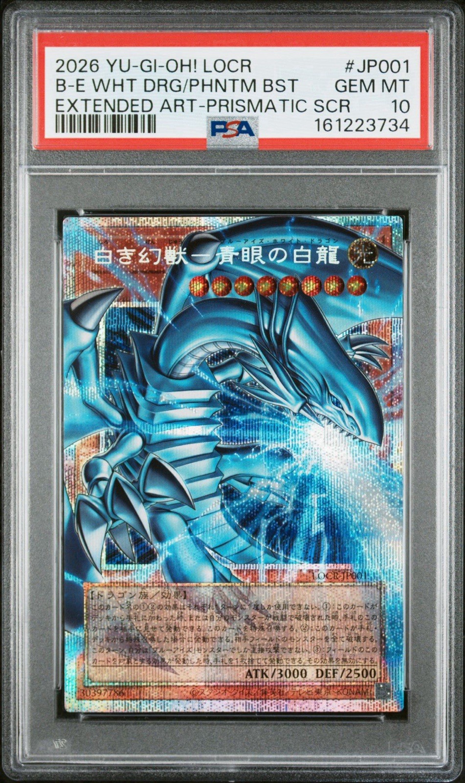 2026 PSA 10 Yu-Gi-Oh! LOCR-JP001 BLUE-EYES WHITE DRAGON PRISMATIC EXTENDED ART view 3