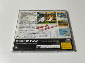 X-Men Children of the Atom Sega Saturn Japan