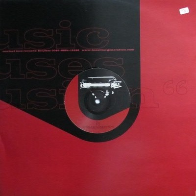 MCC, Kool Skool 98 / SNS, (12''), NM or M-, 3963456793