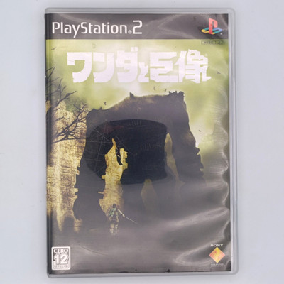 Wanda to Kyozou / Shadow of the Colossus 2005 PlayStation PS2 Japanische Version