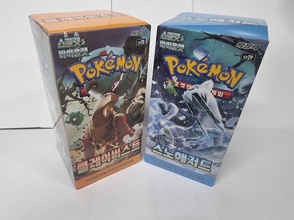does gamestop sell enhanced booster boxes Pokemon OCG SV2 Snow Hazard & Clay Burst Booster box (Set of 2) – Cardboard  Collectible main image 1