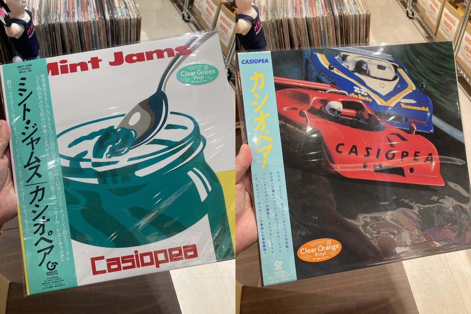 Casiopea Mint Jams Clear Green Vinyl & CASIOPEA Clear Orange Vinyl Set LP Record eBay