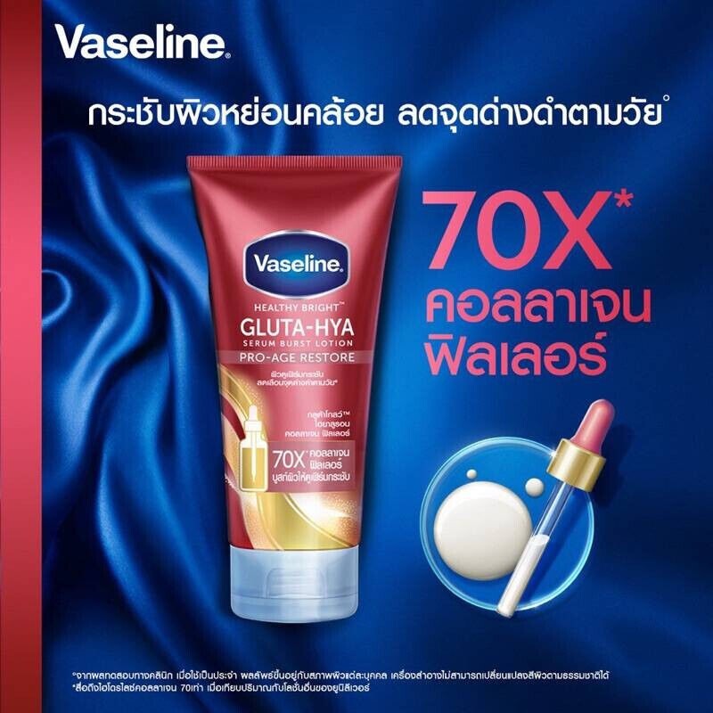 Vaseline Healthy Bright Gluta-Hya Pro-Age Restore Serum Burst
