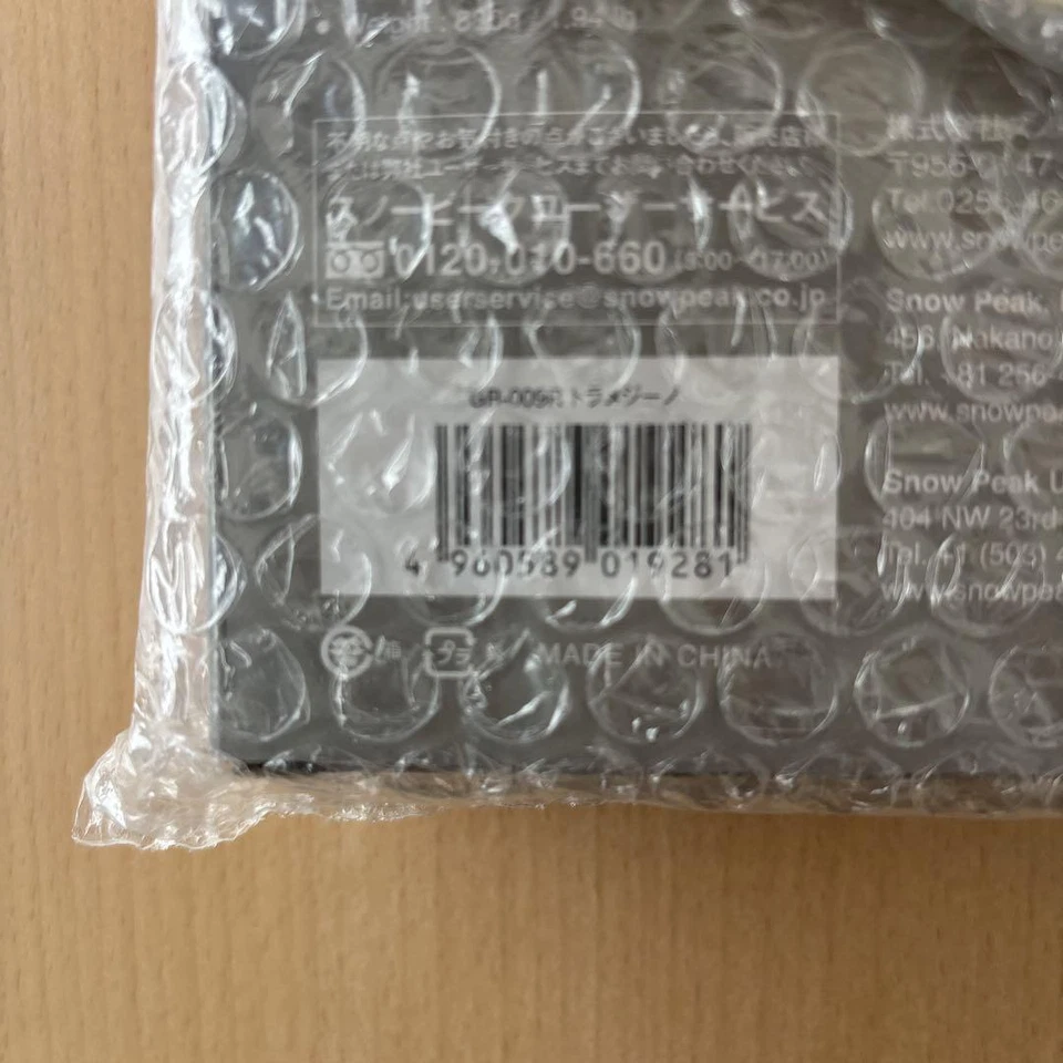 Snow Peak GR-009 TRAMEZZINO Hot Sandwich Cooker Camping Outdoor Lightweight - Image 2 of 2