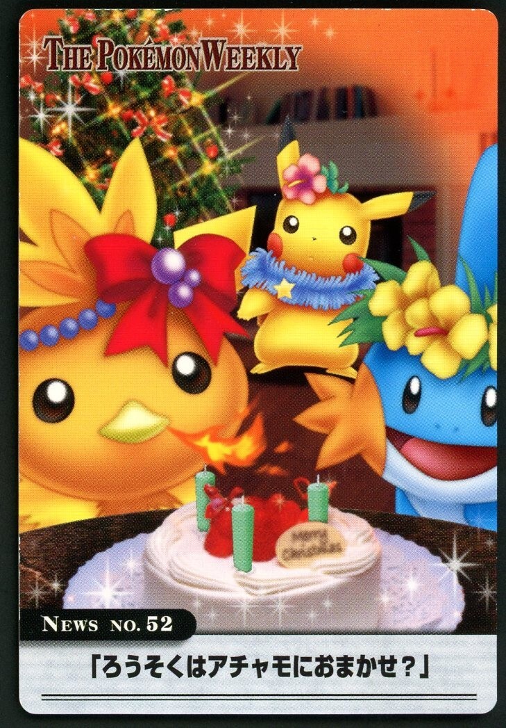 Pokemon Card Pikachu Torchic Mudkip 52/54 The Pokemon Weekly News LP