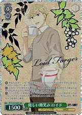 Blanco Negro Spy × Family SEC SPY/S106-028SEC FOIL Loid Forger