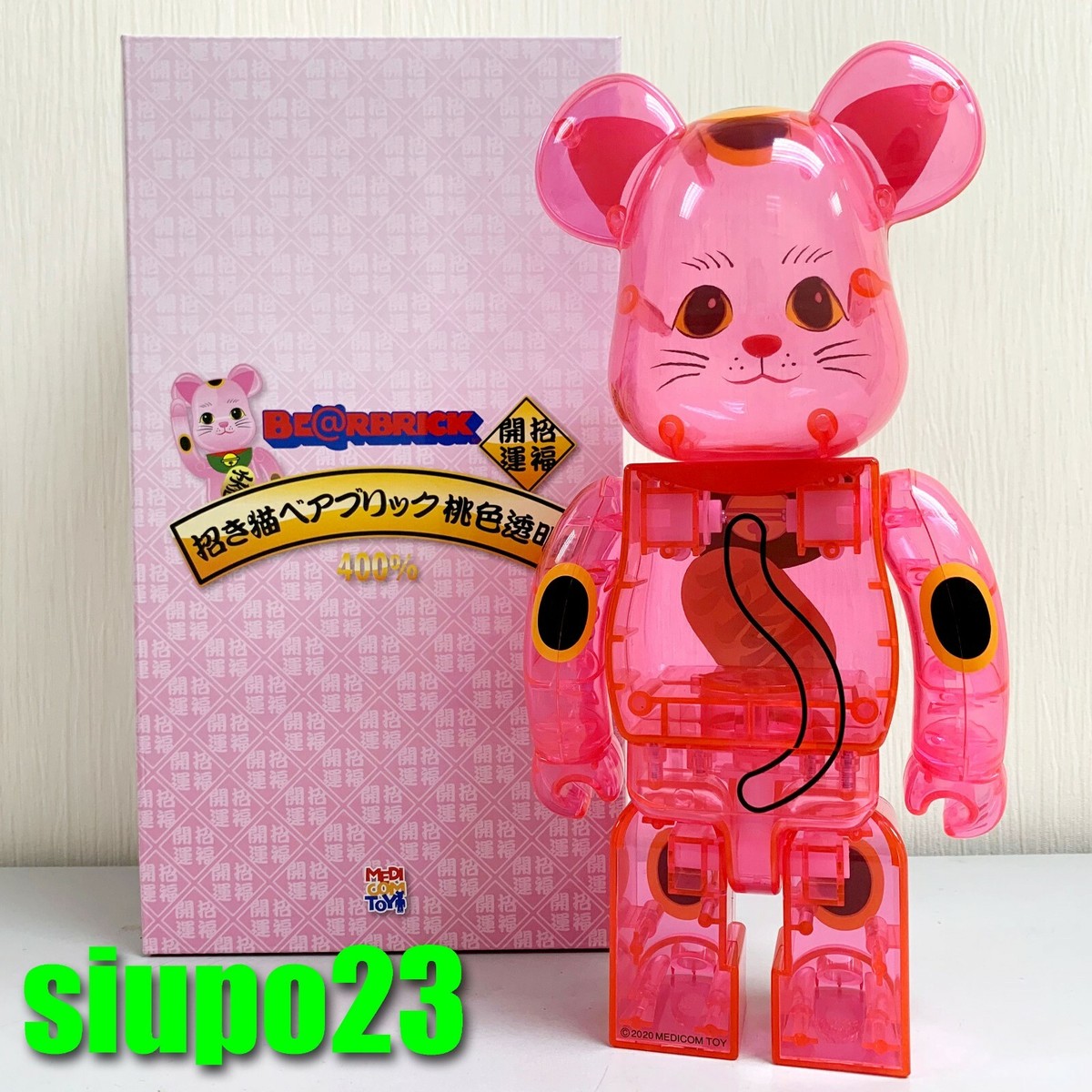 Lucky Cat Jackpot Bearbrick | Art Toys | hobbyDB