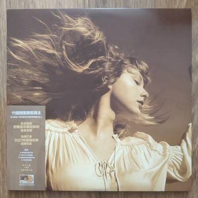 Taylor Swift Fearless Taylor's Version Gold Marble Vinyl China