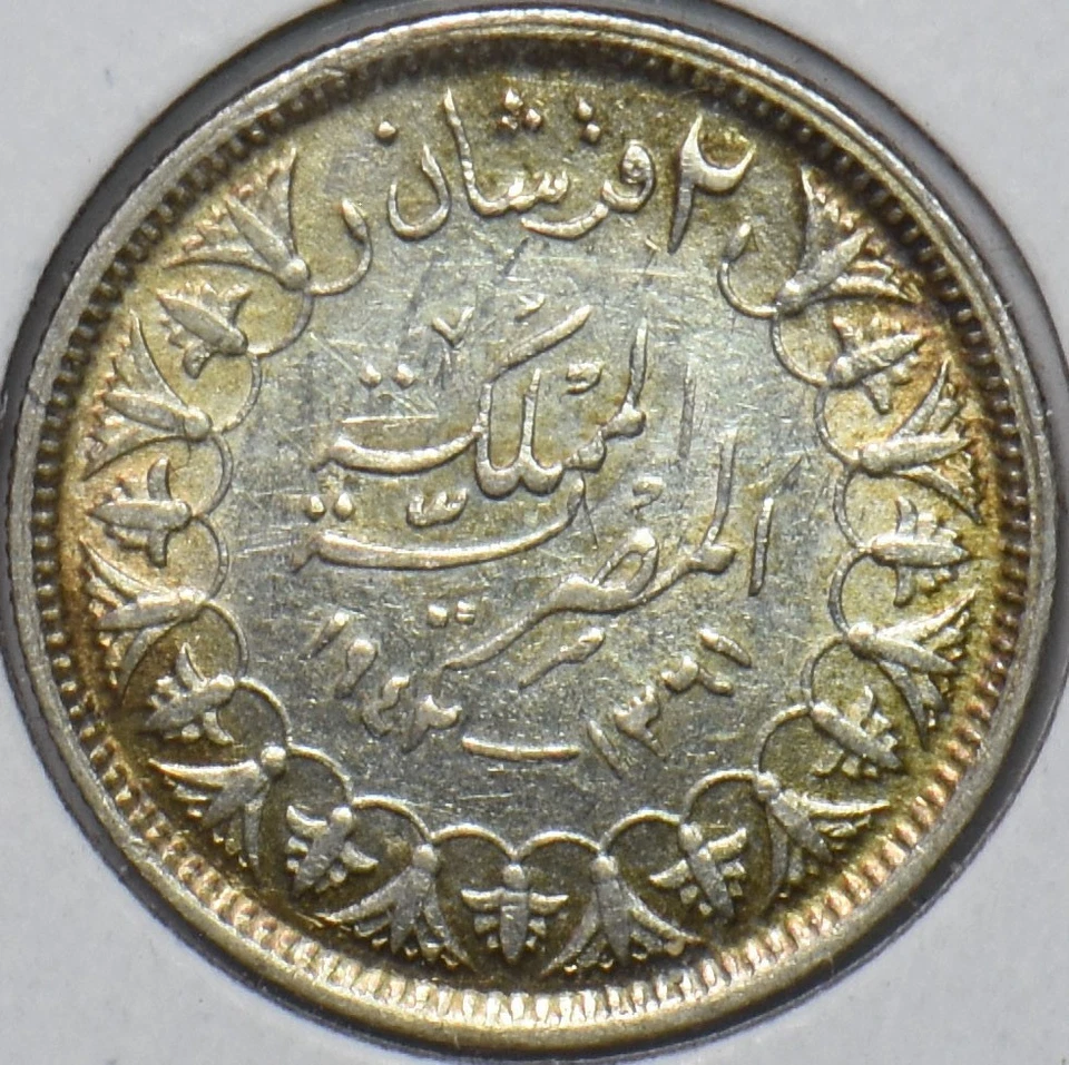 Egypt 1942 AH 1361 2 Piastres 296603 combine shipping - Image 2 of 2