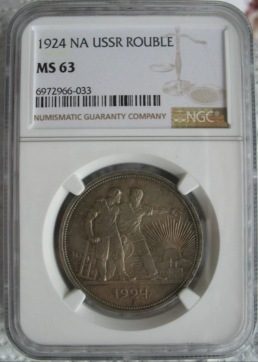 1924 Year Russian Coins for sale | eBay