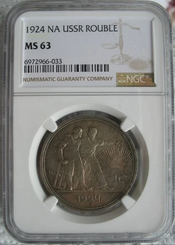 1924 NA USSR Russia Silver 1 Rouble NGC MS-63