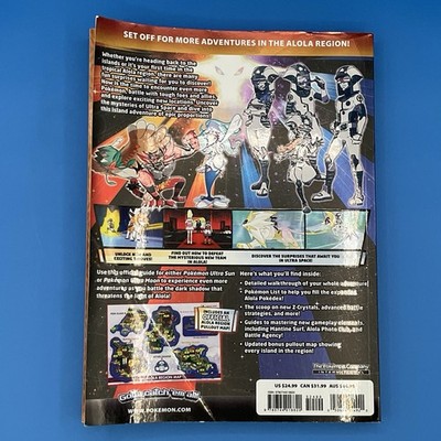 ポケモン洋書　Pokémon Ultra Sun アローラ地域戦略 ポケモン洋書 Pokémon Ultra Sun アローラ地域戦略 ポケモン洋書