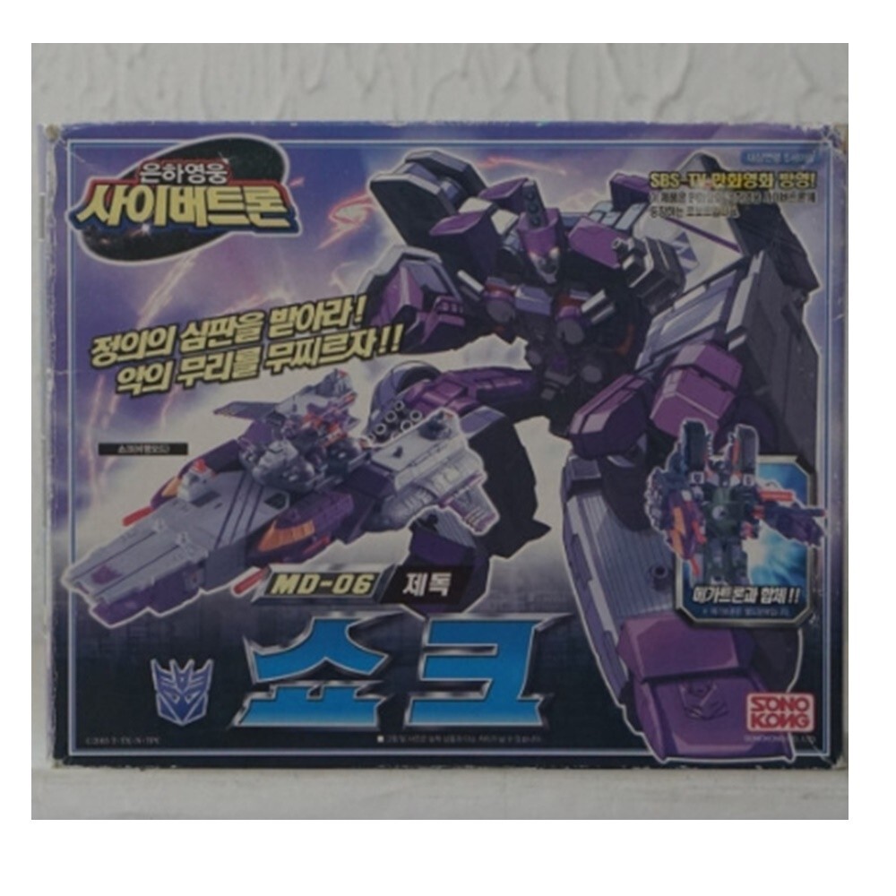 Takara Tomy MD-06 Shockwave Transformers Megatron Transforming Robot Figure  Toy | eBay