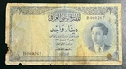 IRAQ , 1 Dinar King Fisal II 1949 Poor Condition