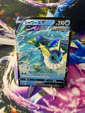 Vaporeon V #74 Prices | Pokemon Japanese Eevee Heroes | Pokemon Cards