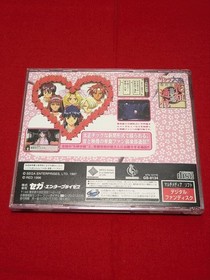 Sega Saturn Sakura Taisen Hanagumi Tsush Working Japan Complete Bundle Japan D8