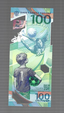 Russia 💥2018 FIFA WORLD CUP ... 100 Rubles COMMEMORATIVE BANKNOTE✨ lot #4433