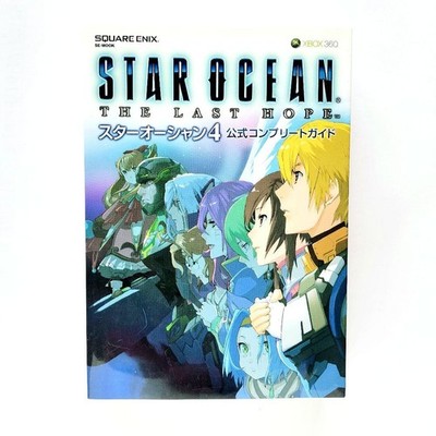 Star Ocean 4 The Last Hope Official Complete Guide