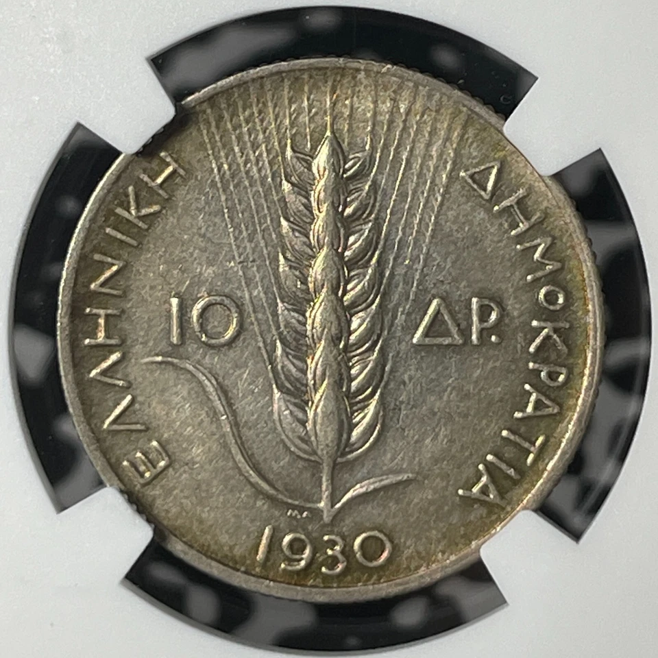 1930 Grecia 10 Dracmas NGC AU58 Lote #G189 Plata! Foto 3 de 3