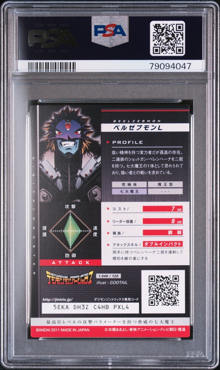 PSA10 Beelzebumon 1-048/120 Digimon Card Game Jintrix | eBay