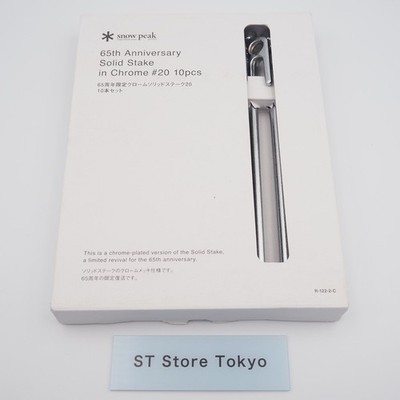 Snow Peak Peg 65th Anniversary Limited Chrome Solid Stake 20 (10 Stück) Silber